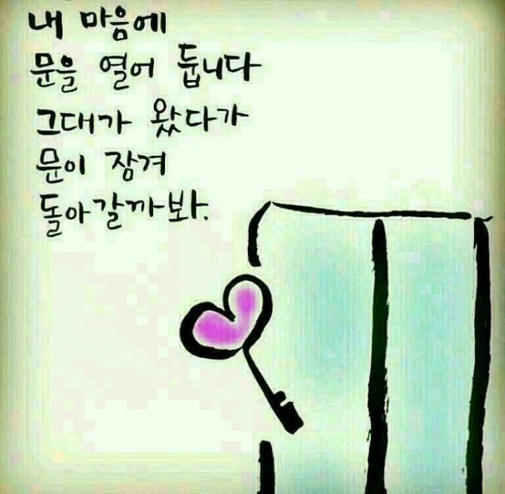 하늘아래 이미지
