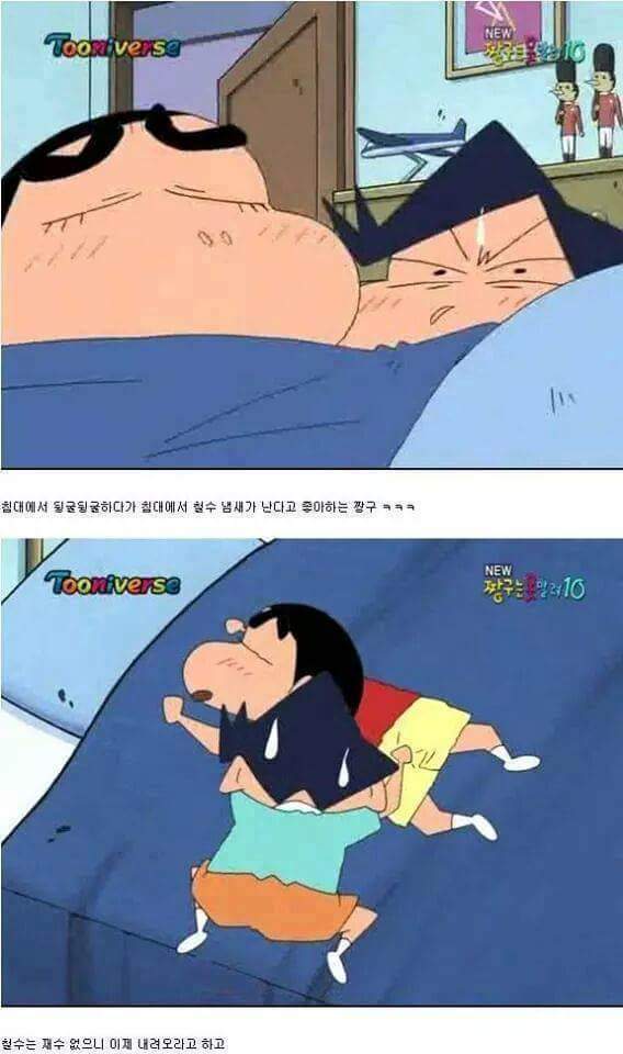 철수 엄마의 비밀 | 인스티즈