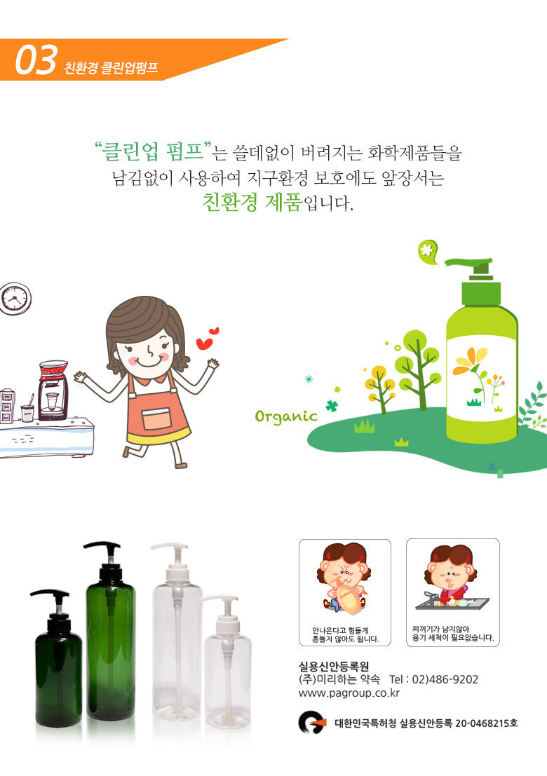 (주)미리하는약속 이미지