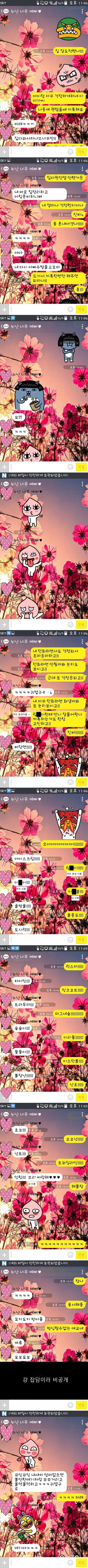 걱정이 많은 남자 | 인스티즈