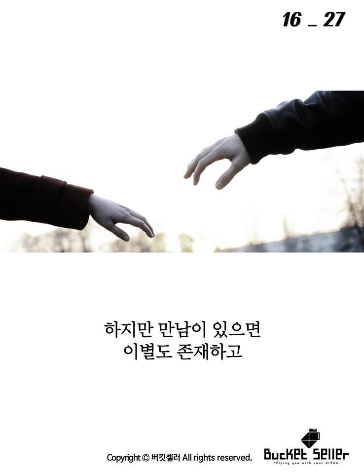 악몽이 존재하는 이유 | 인스티즈