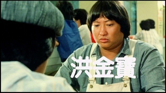 홍금보 이미지