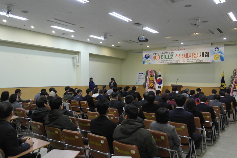 하나로세차장 이미지