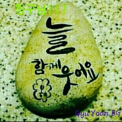 시골다방 이미지