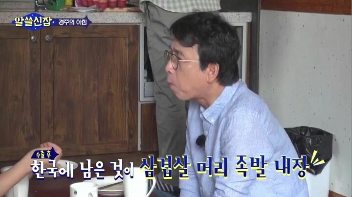 한국인들이 삼겹살 많이 먹는 이유 | 인스티즈