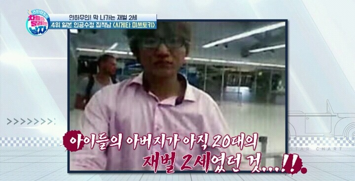 대리모를 통해 아이 13명을 낳은 재벌2세.jpg | 인스티즈