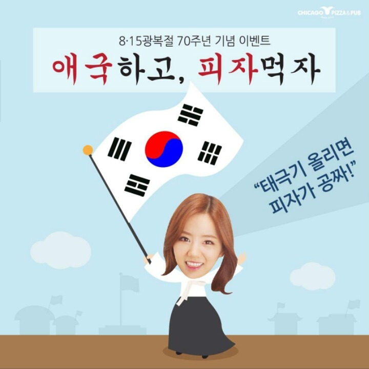 리골레토시카고피자 이미지