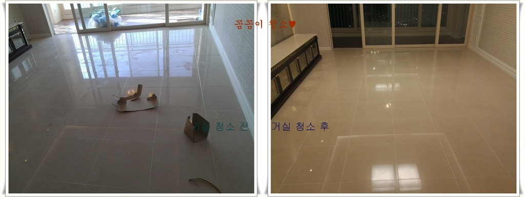 행복한청소 이미지