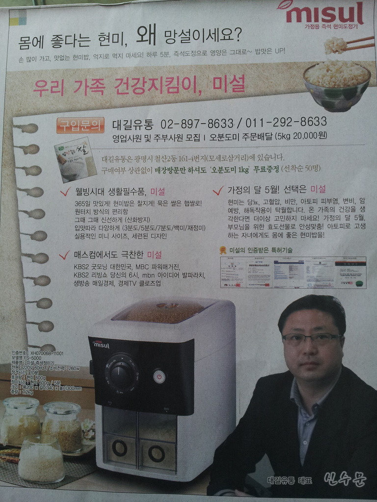 대길유통 이미지