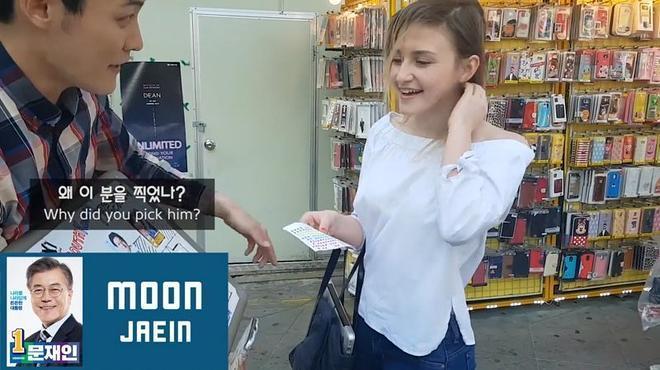 문재인을 처음 본 외국인 | 인스티즈