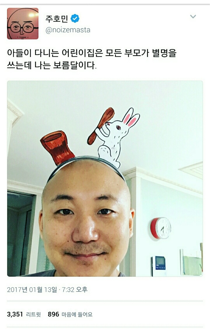 이쯤 되면 대머리인 걸 즐기는 것 같아 보이시는 분 | 인스티즈