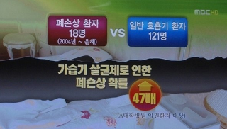 몇 년전 수많은 사람의 목숨을 앗아간 연쇄살인 | 인스티즈