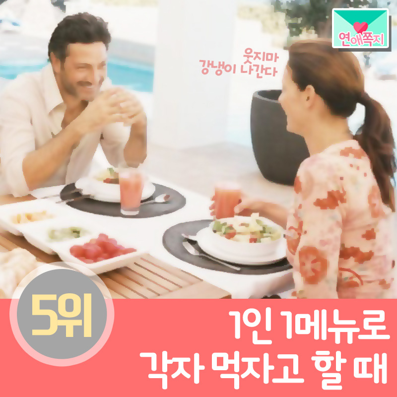 남자행동중 이해안되는거 | 인스티즈