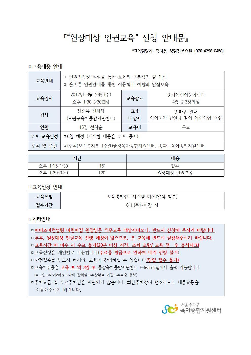 교육조아컨설팅 이미지