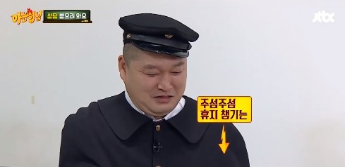 강호동을 울린 웬디의 한 마디.jpg | 인스티즈