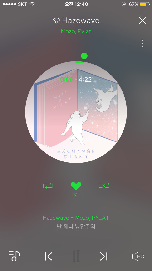 노래짱 이미지