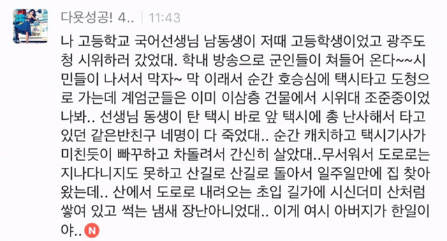 간년이 쏘아올린 작은 공(핫플) | 인스티즈