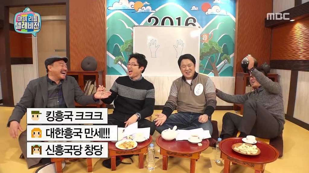 [마리텔] 불운의 아이콘 조영구 ㅋㅋㅋㅋㅋㅋㅋㅋ | 인스티즈