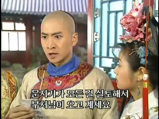 [황제의딸2] 19. 제비를 되찾다 | 인스티즈