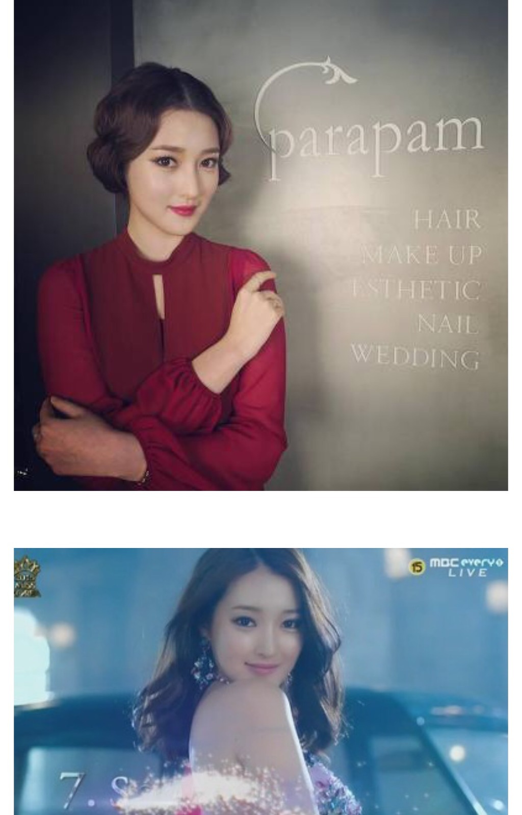 성형하나도 안했다는 미스코리아 | 인스티즈