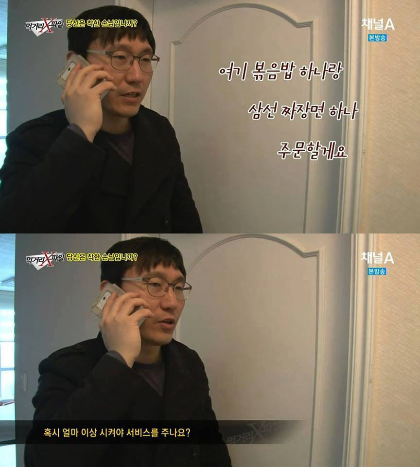 배달음식 그릇을 씻어서 내놓아야 하는 이유.ㅇㄱㄹㅇ | 인스티즈