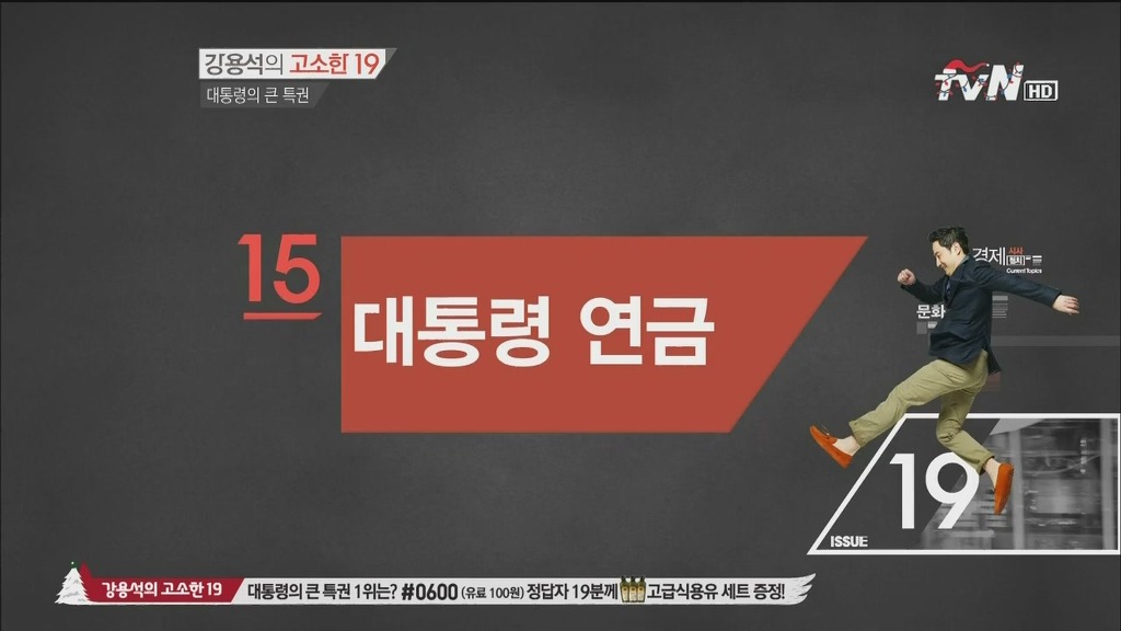 사실상 이 모든게 최순실의 특권 | 인스티즈