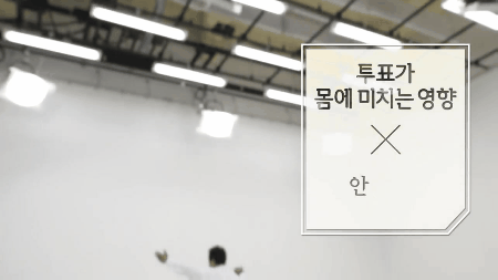 잘가라 안민석.gif | 인스티즈