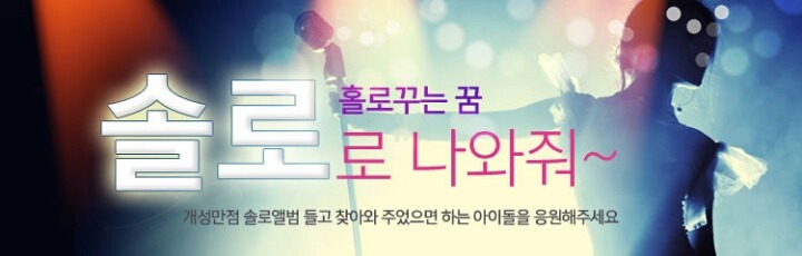 신나라레코드 이미지