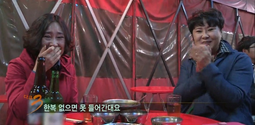 [다큐3일] 대구 아지매의 서울 구경... | 인스티즈