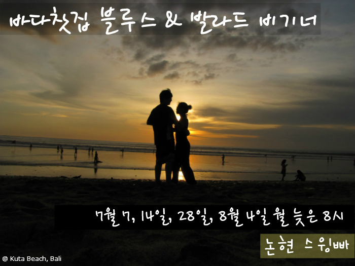 바다찻집 이미지