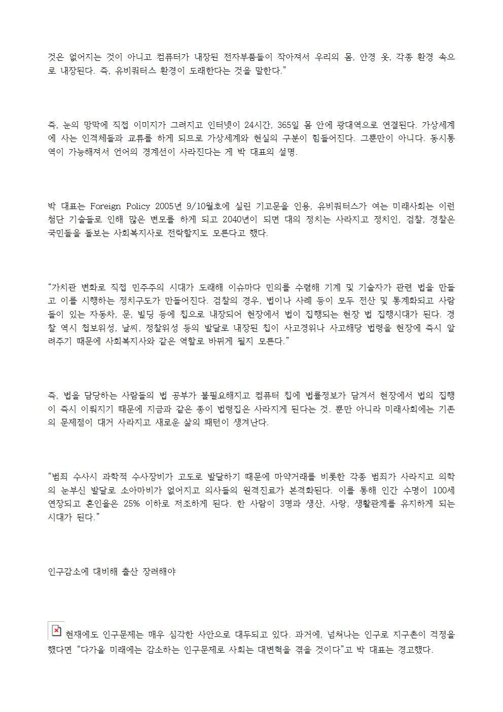 첨단컴퓨터 이미지