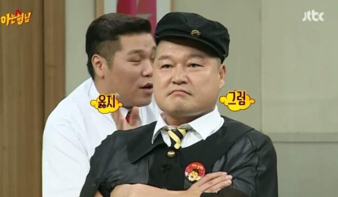 아는형님 추성훈 vs 강호동 | 인스티즈