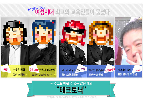 연애는 뭐다? 알바다 | 인스티즈