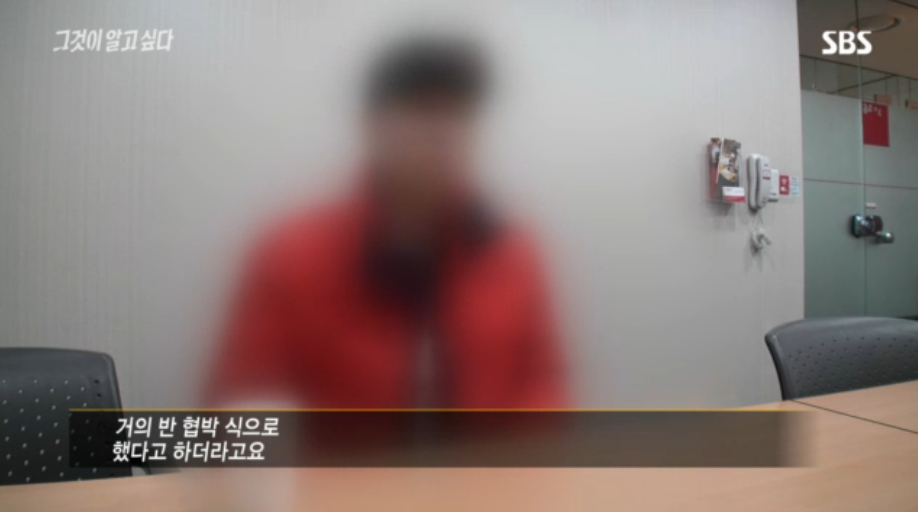 [그것이알고싶다] 살인범의 걸음걸이 3 | 인스티즈