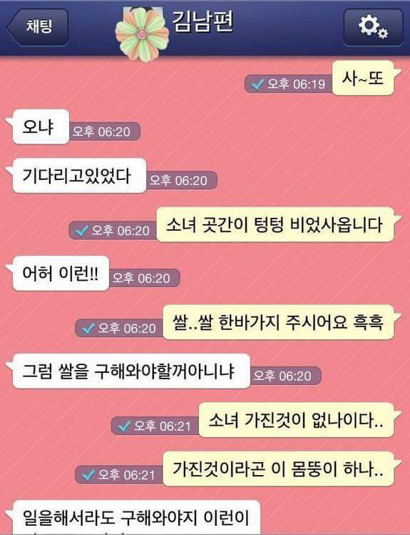 각방 이미지