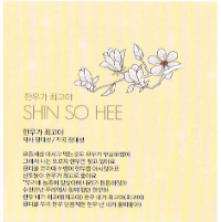 한우가최고야 이미지