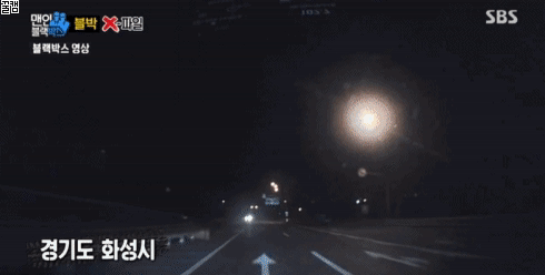 불법 유턴을 한 이유.gif | 인스티즈