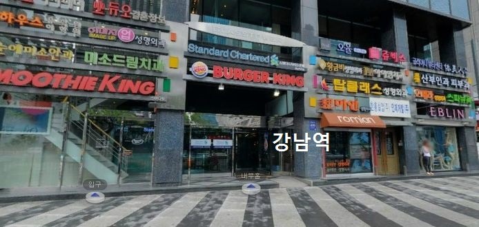 서울 주요 번화가 만남의 장소.jpg | 인스티즈