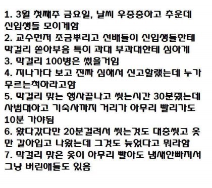 정중하게 부탁드릴테니 글좀 내려주세요 | 인스티즈