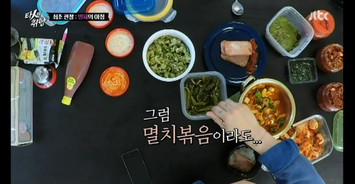 남의 집 음식을 못먹는다는 유병재.jpg | 인스티즈