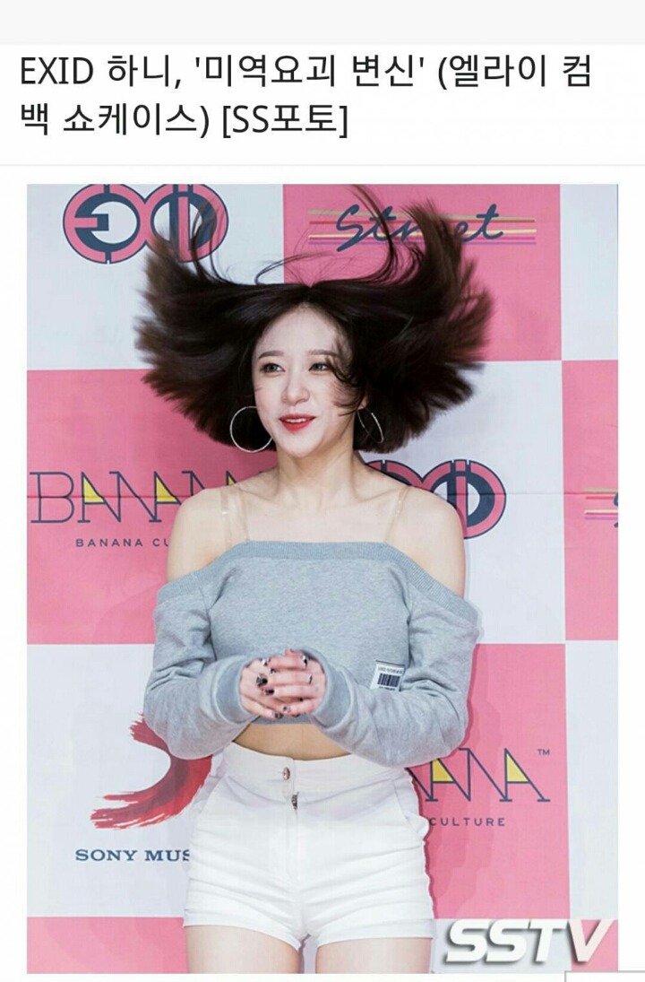 기자가 안티 | 인스티즈