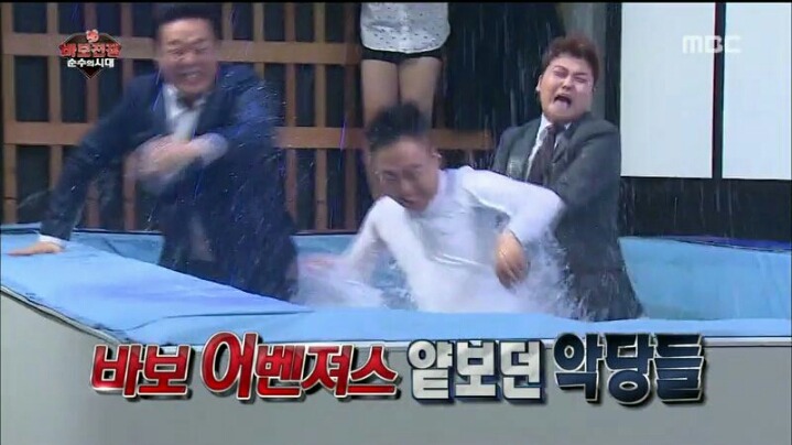 [무한도전] 바보 어벤져스 무시하던 김구라 최후 | 인스티즈