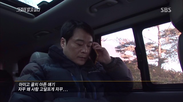 [그것이알고싶다] 두 얼굴의 여인 - 15년간의 거짓말 6 | 인스티즈