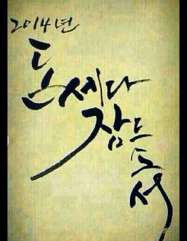 미화직업소개소 이미지
