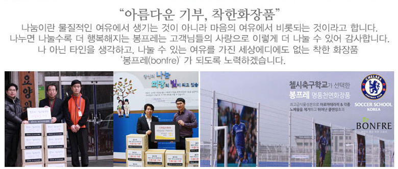 명품천연화장품 이미지