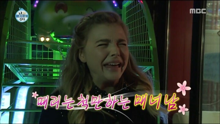 여자랑 게임할 때 다들 이렇게하시잖아요 | 인스티즈