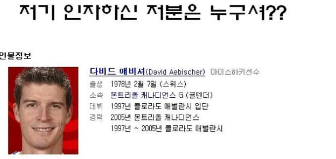 저기 인자하신 저분은 누구셔?? | 인스티즈