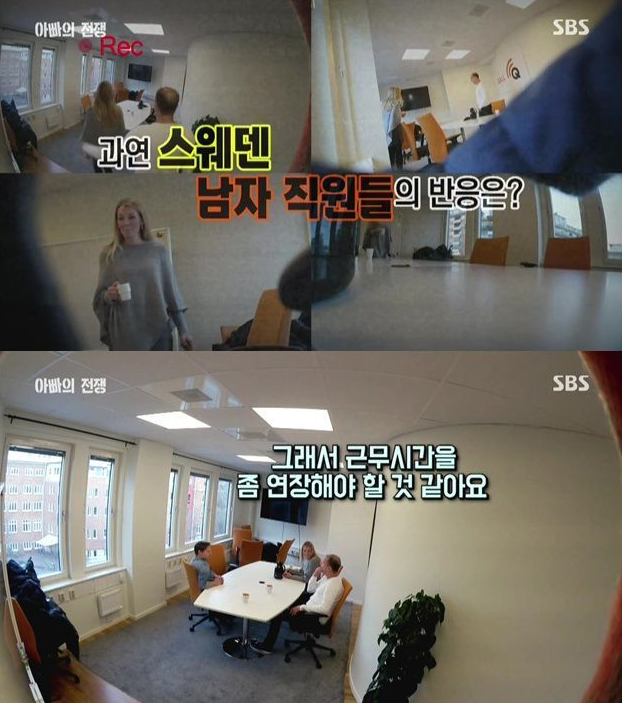 대한민국에서 살아가기 힘든 근본적인 이유 | 인스티즈