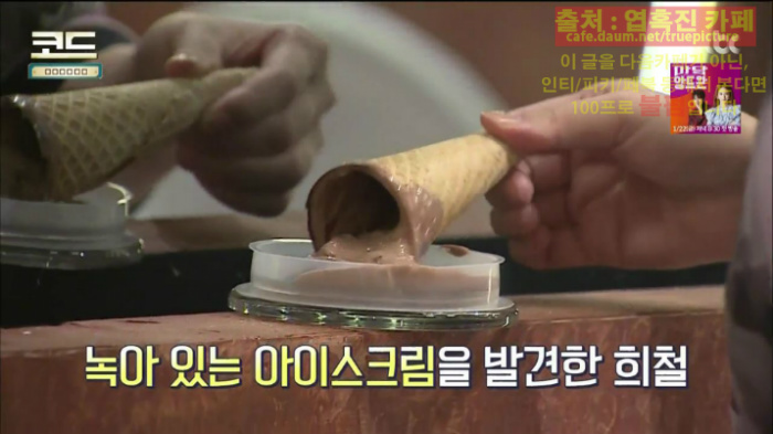 [코드:비밀의방] 3회에 등장한 문제와 답 | 인스티즈