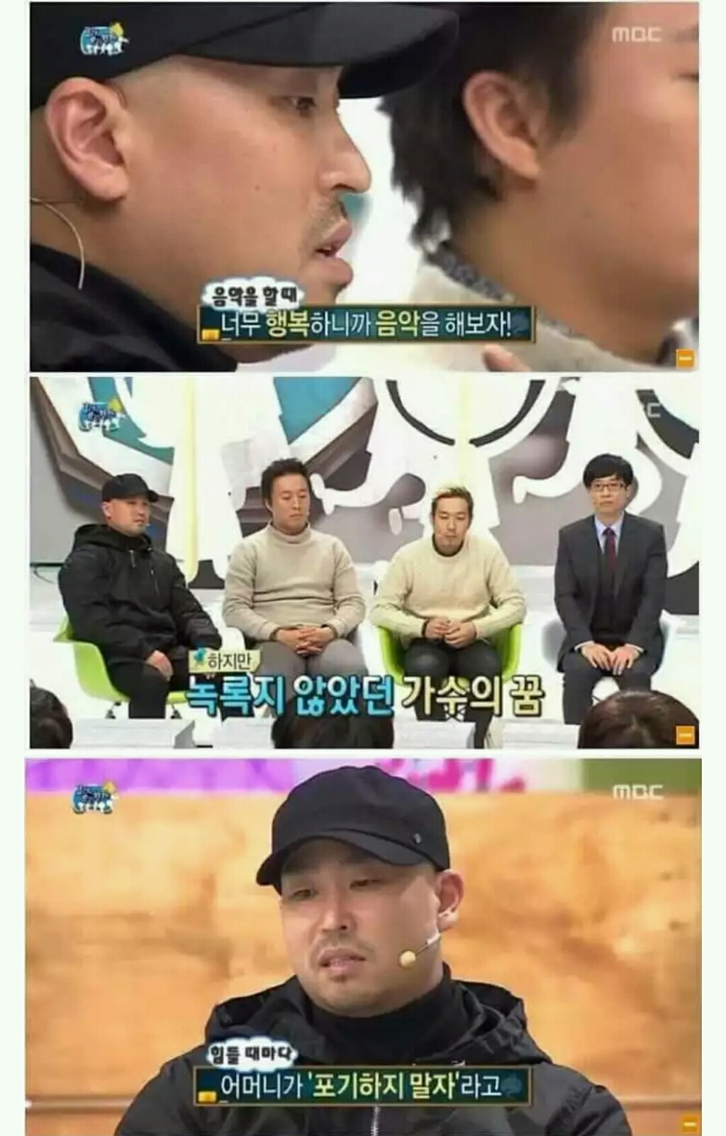 길이 음악을 시작하게된 이유 | 인스티즈